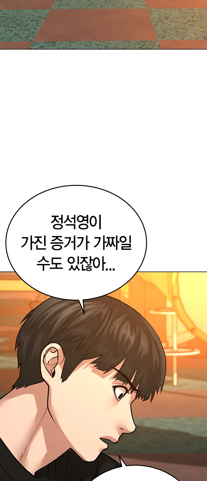 53 페이지