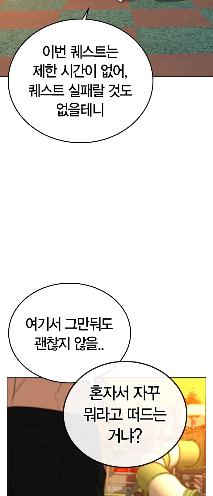 55 페이지