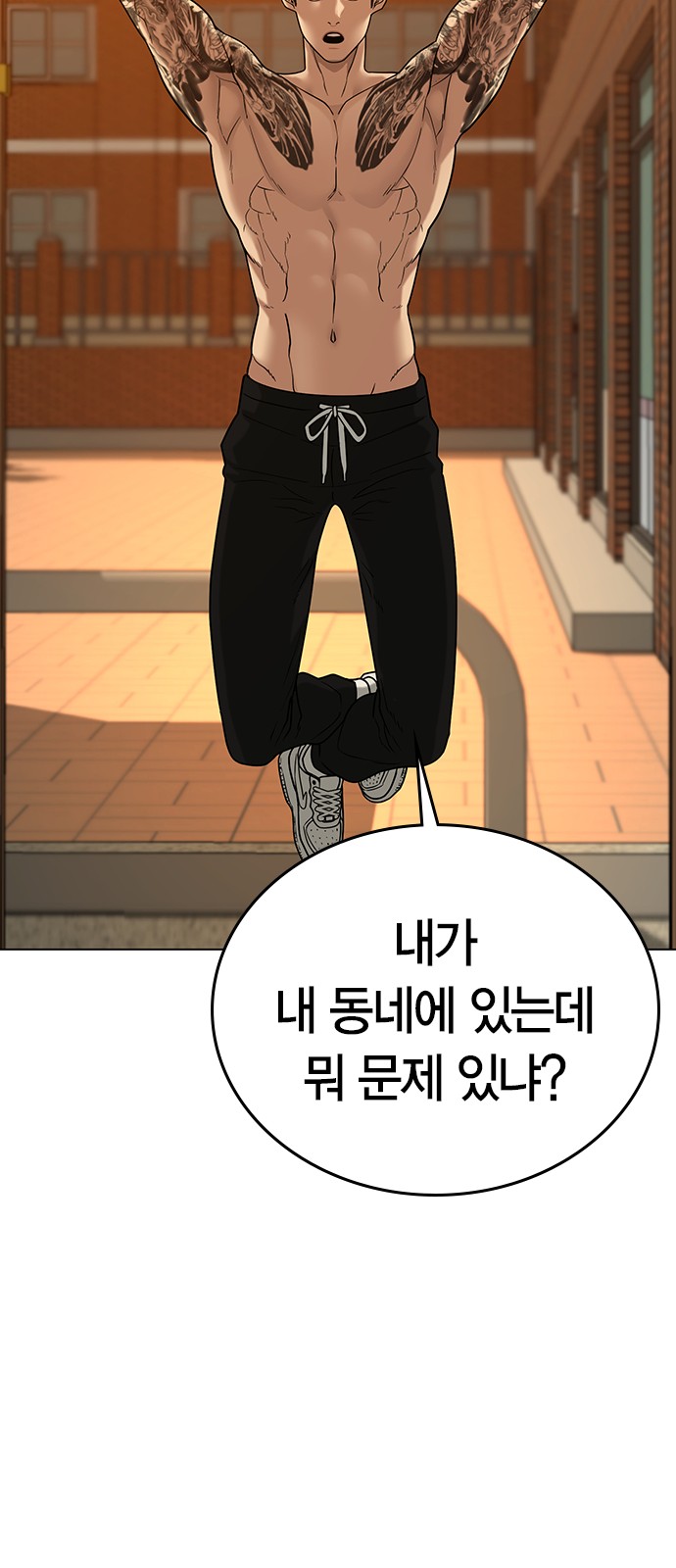 57 페이지