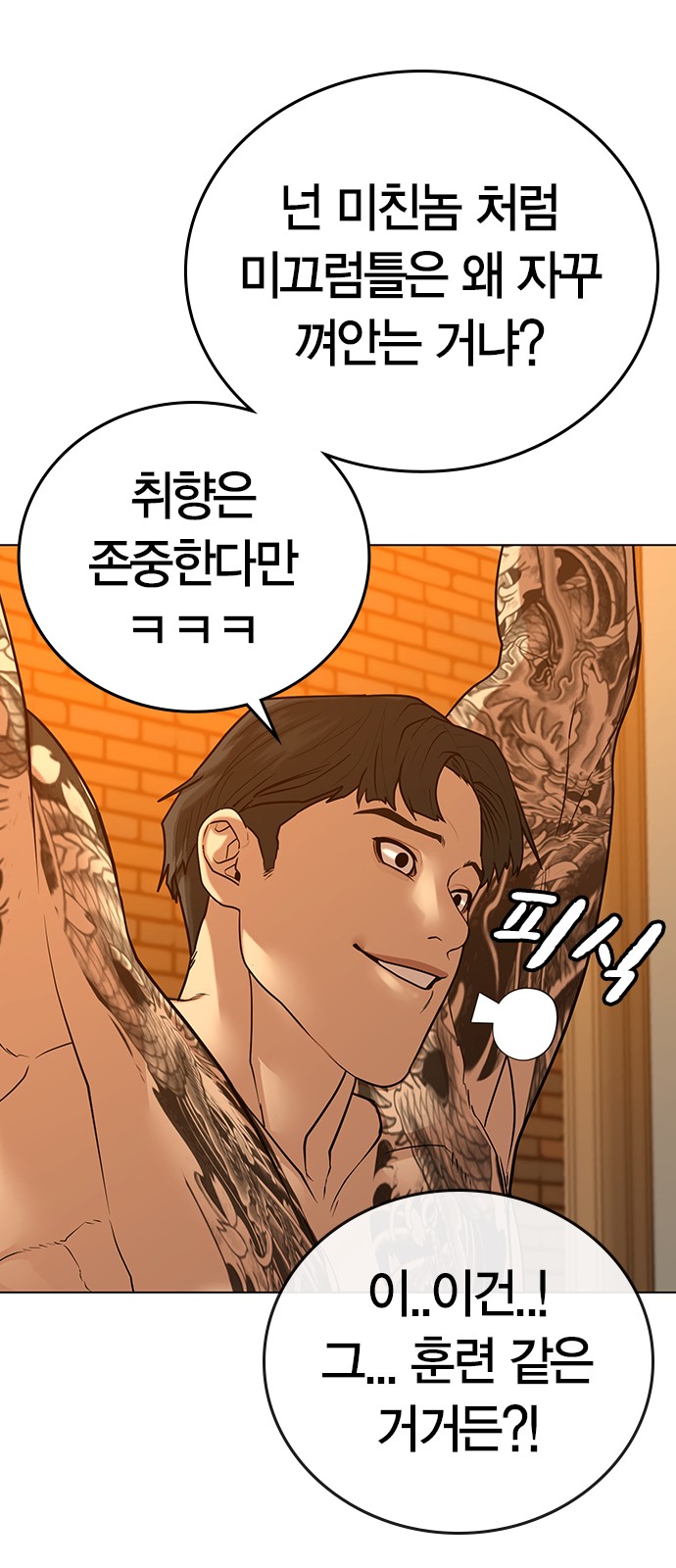 58 페이지