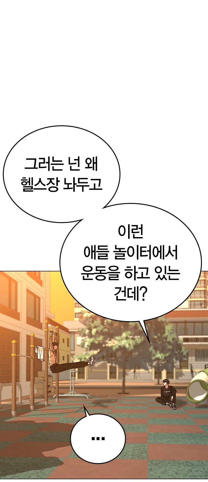 59 페이지