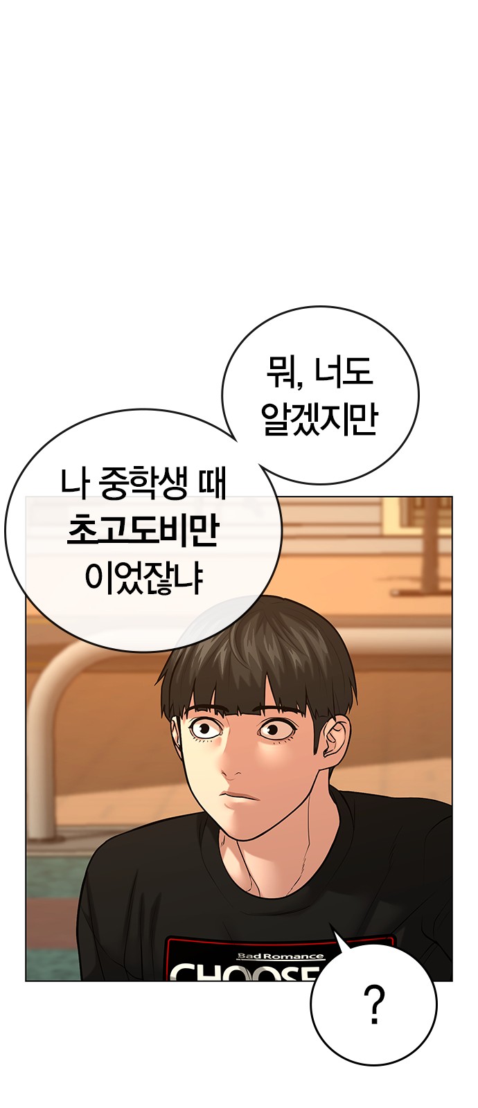 60 페이지