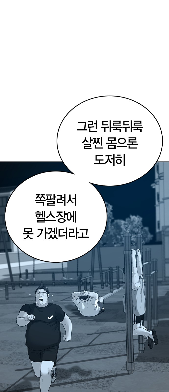 61 페이지