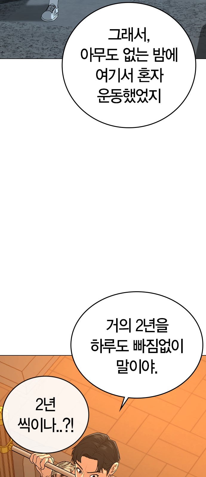 62 페이지