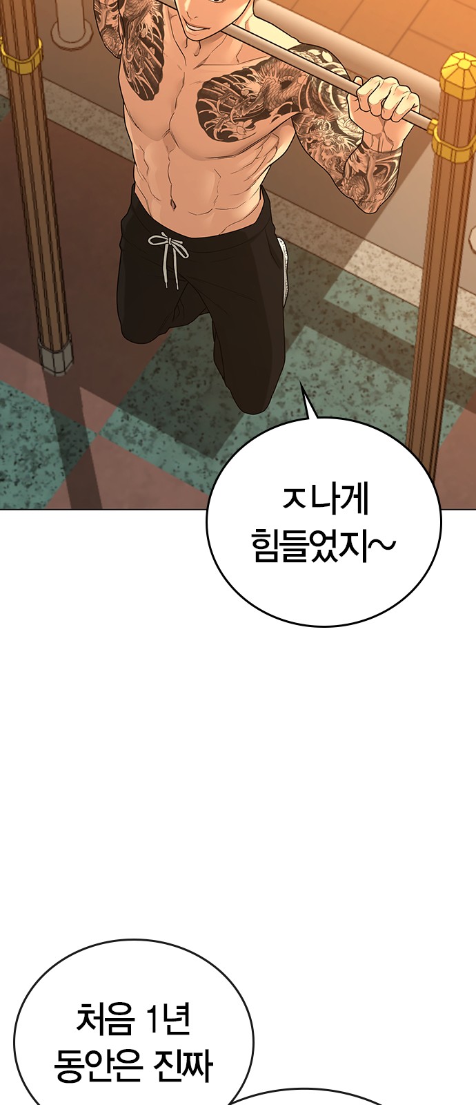 63 페이지