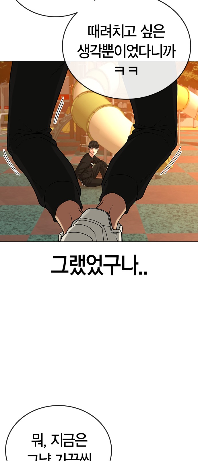 64 페이지