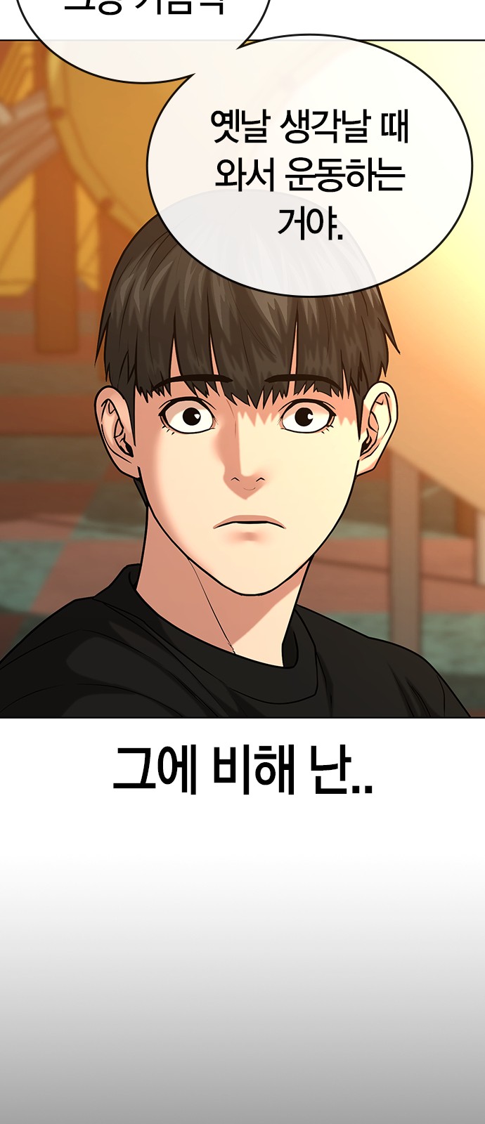65 페이지