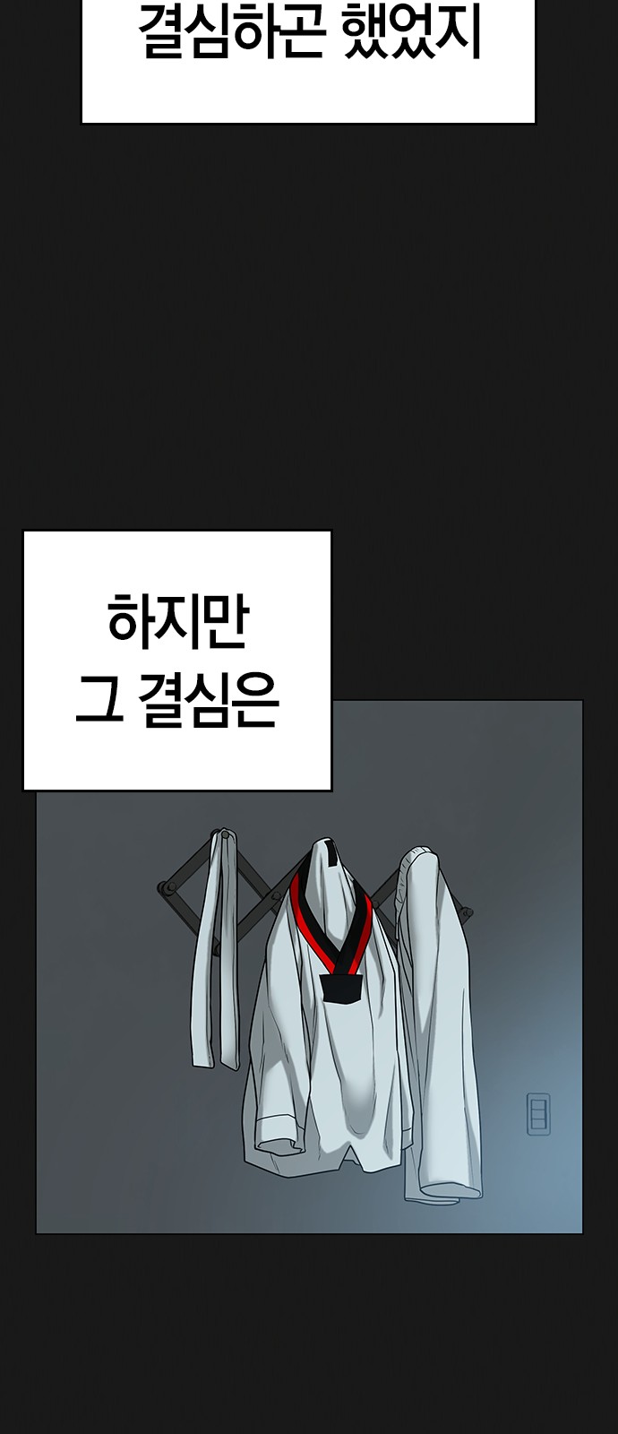 68 페이지
