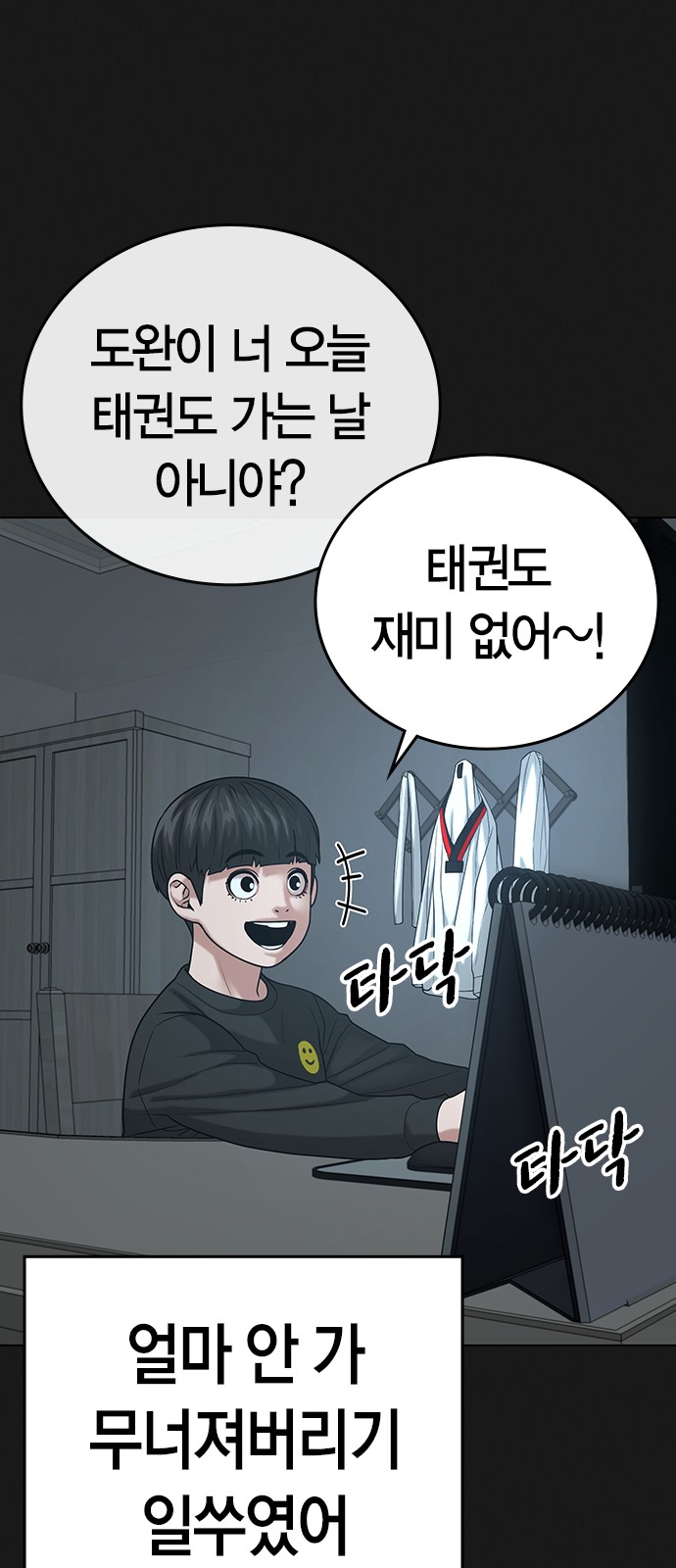 69 페이지
