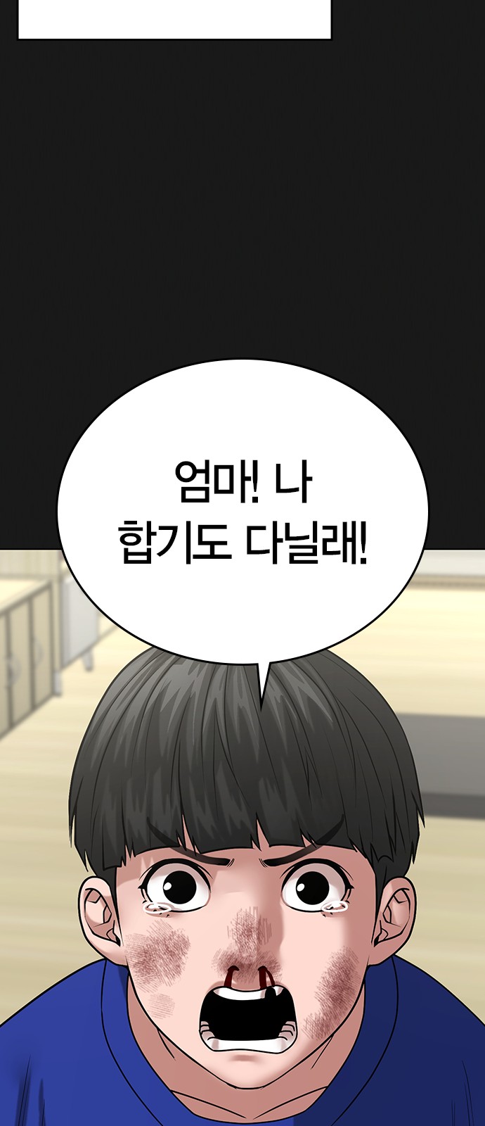 70 페이지