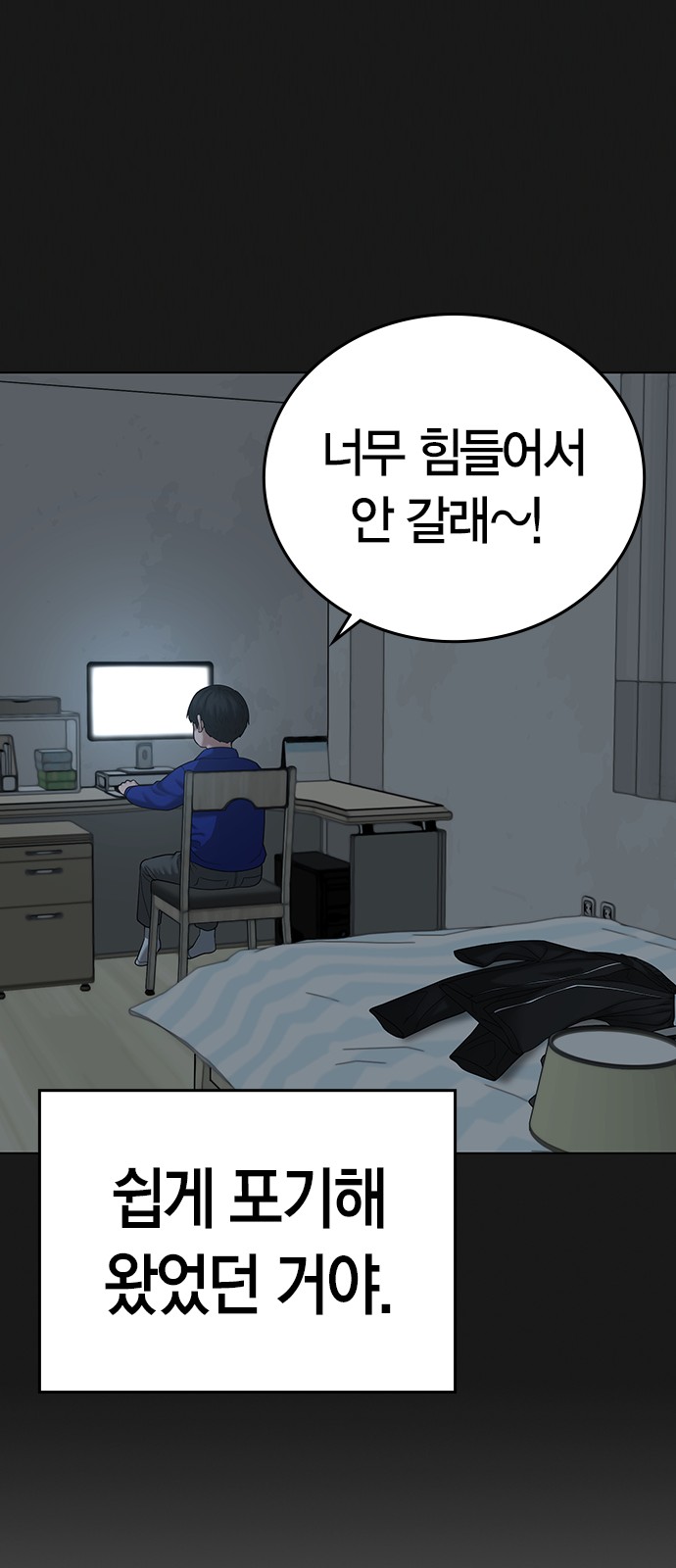 72 페이지