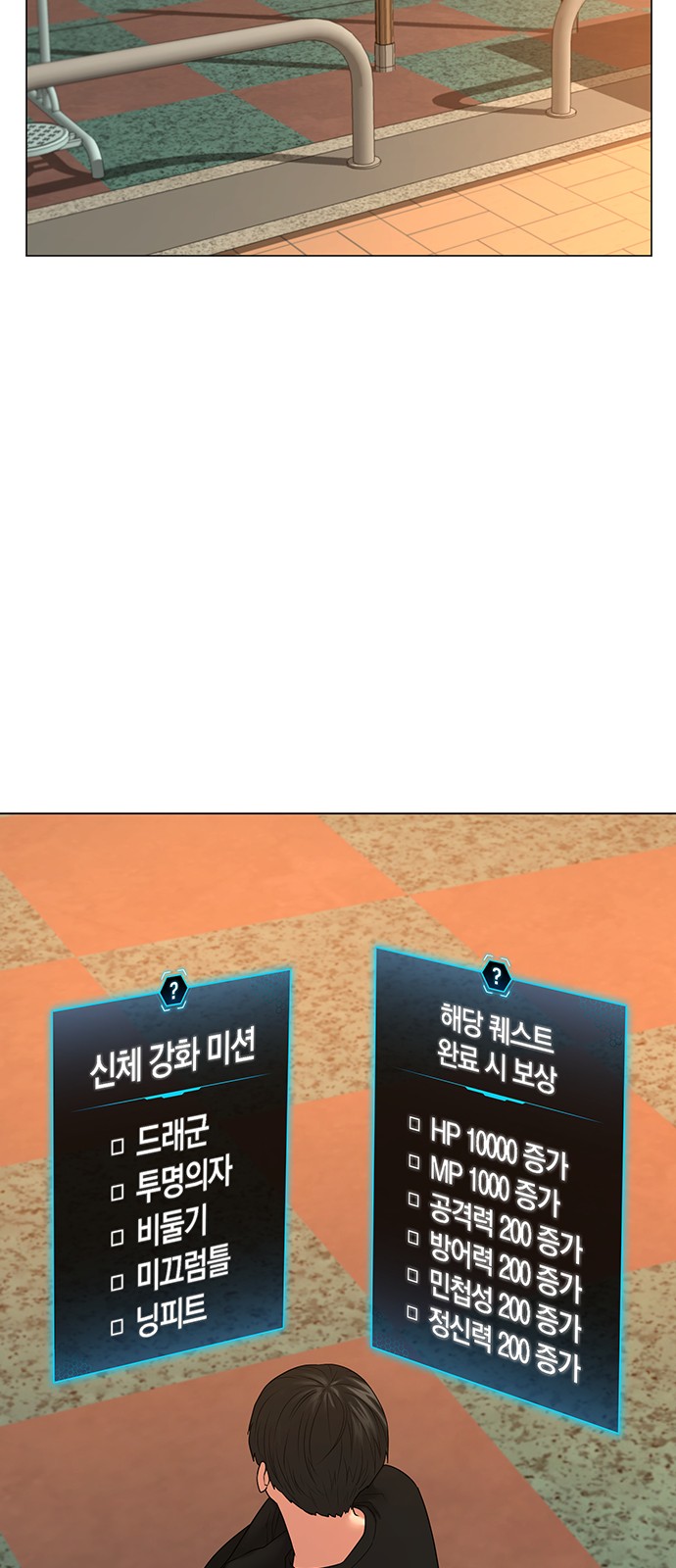 75 페이지
