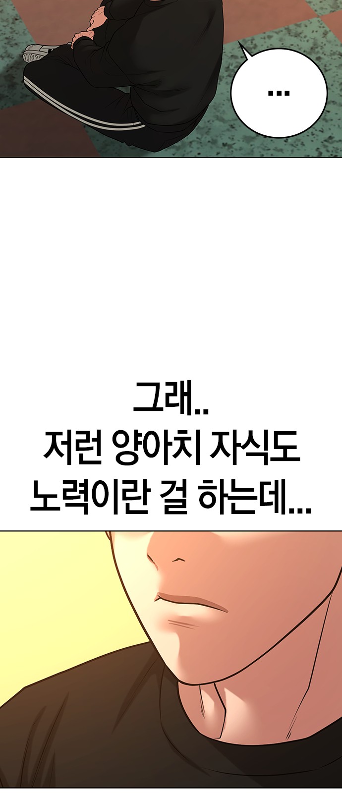 76 페이지