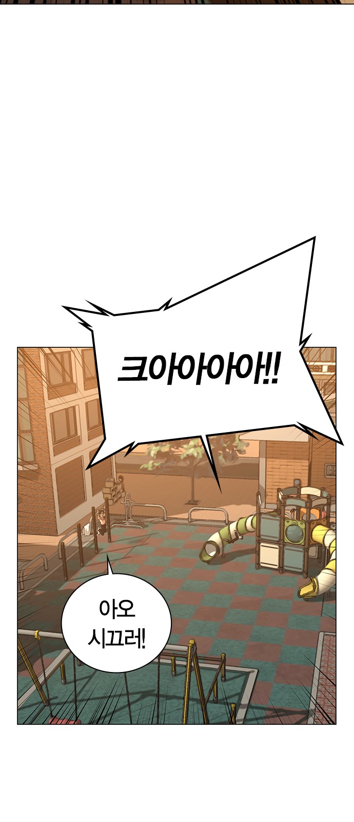80 페이지