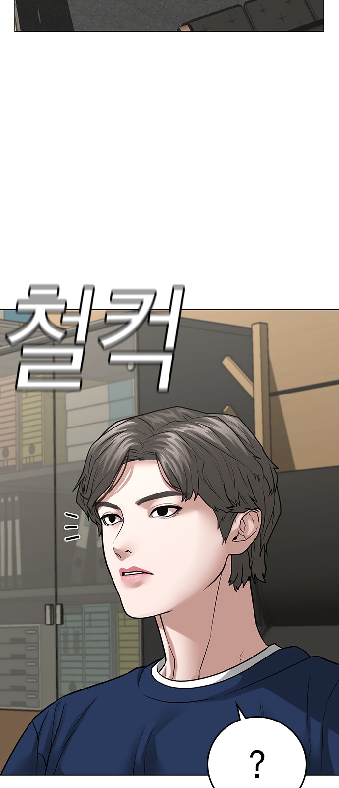 84 페이지