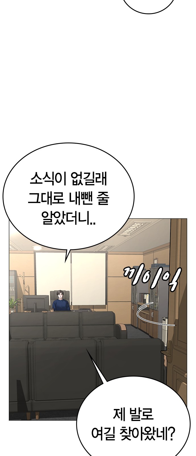 85 페이지