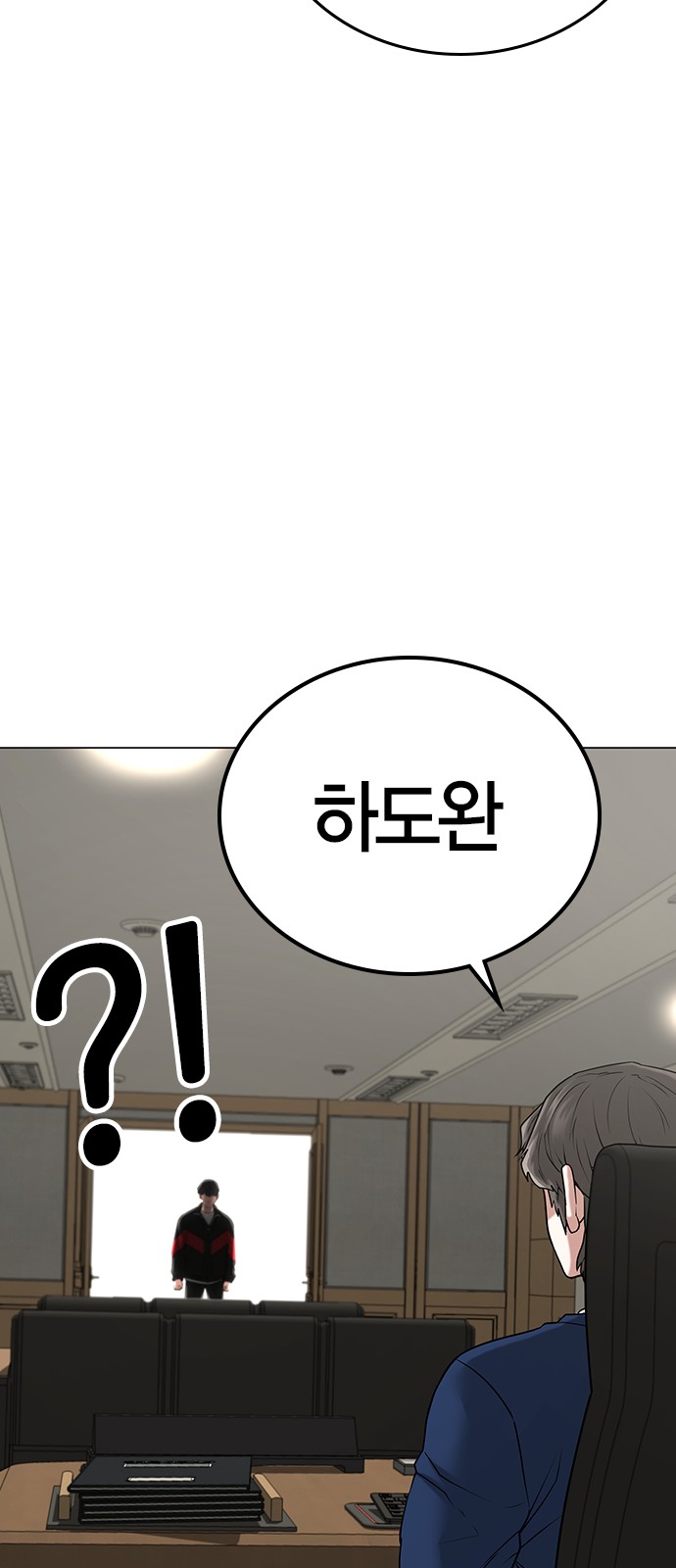 86 페이지