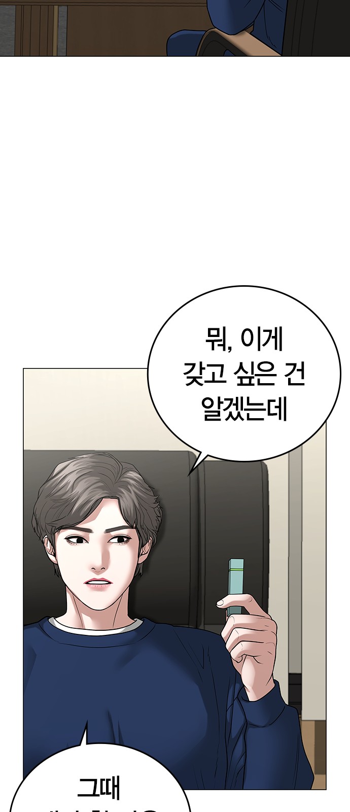 87 페이지