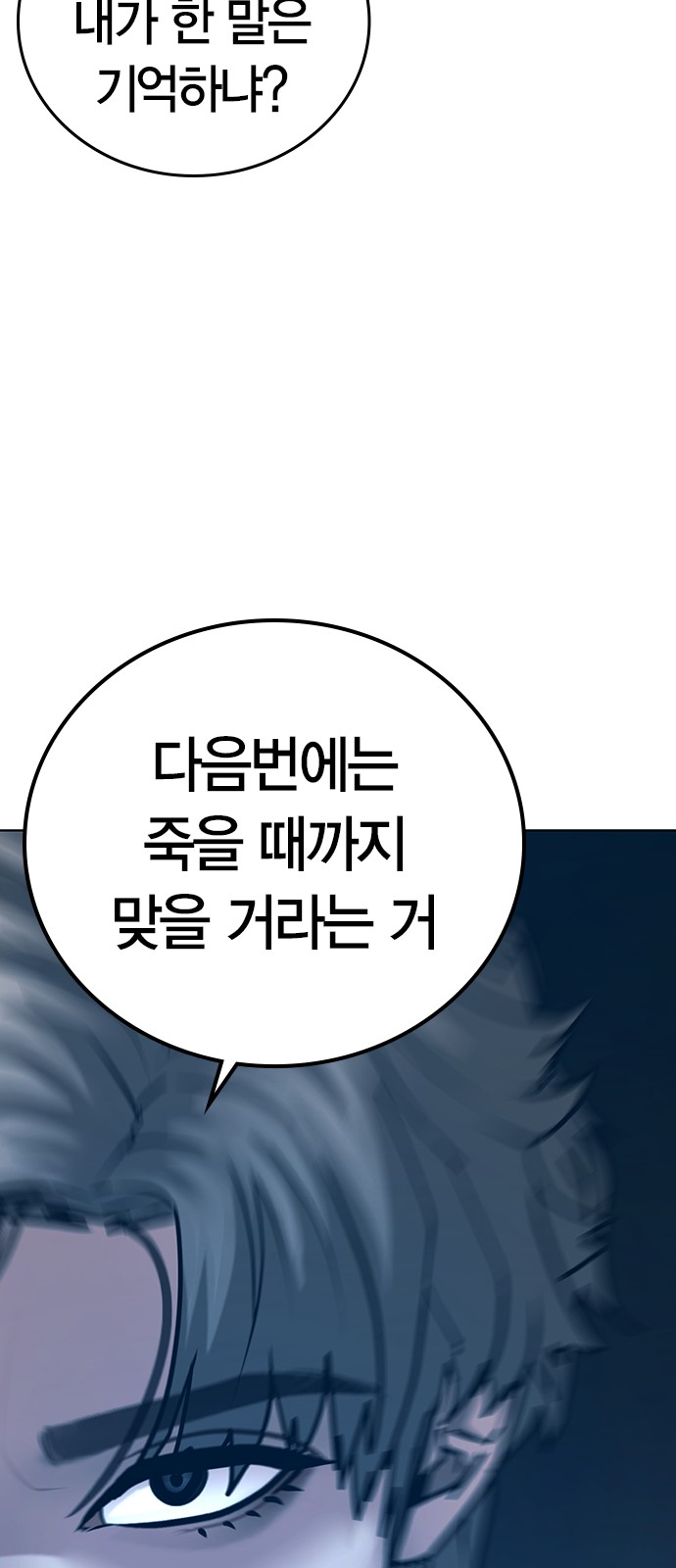 88 페이지