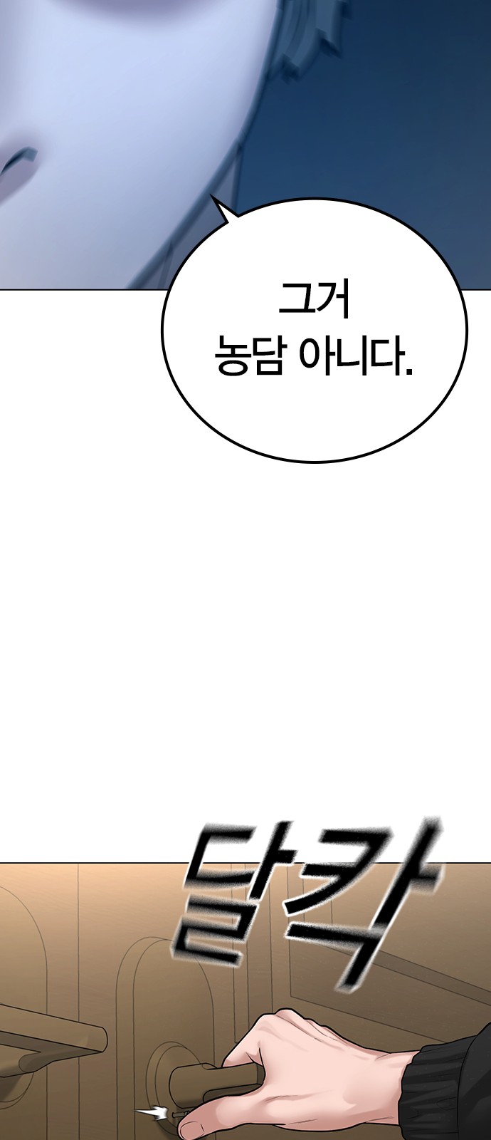 89 페이지