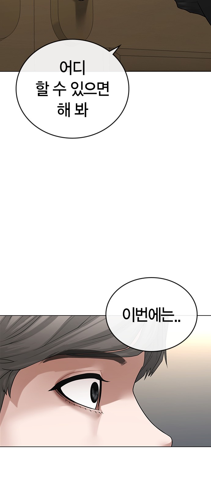 90 페이지