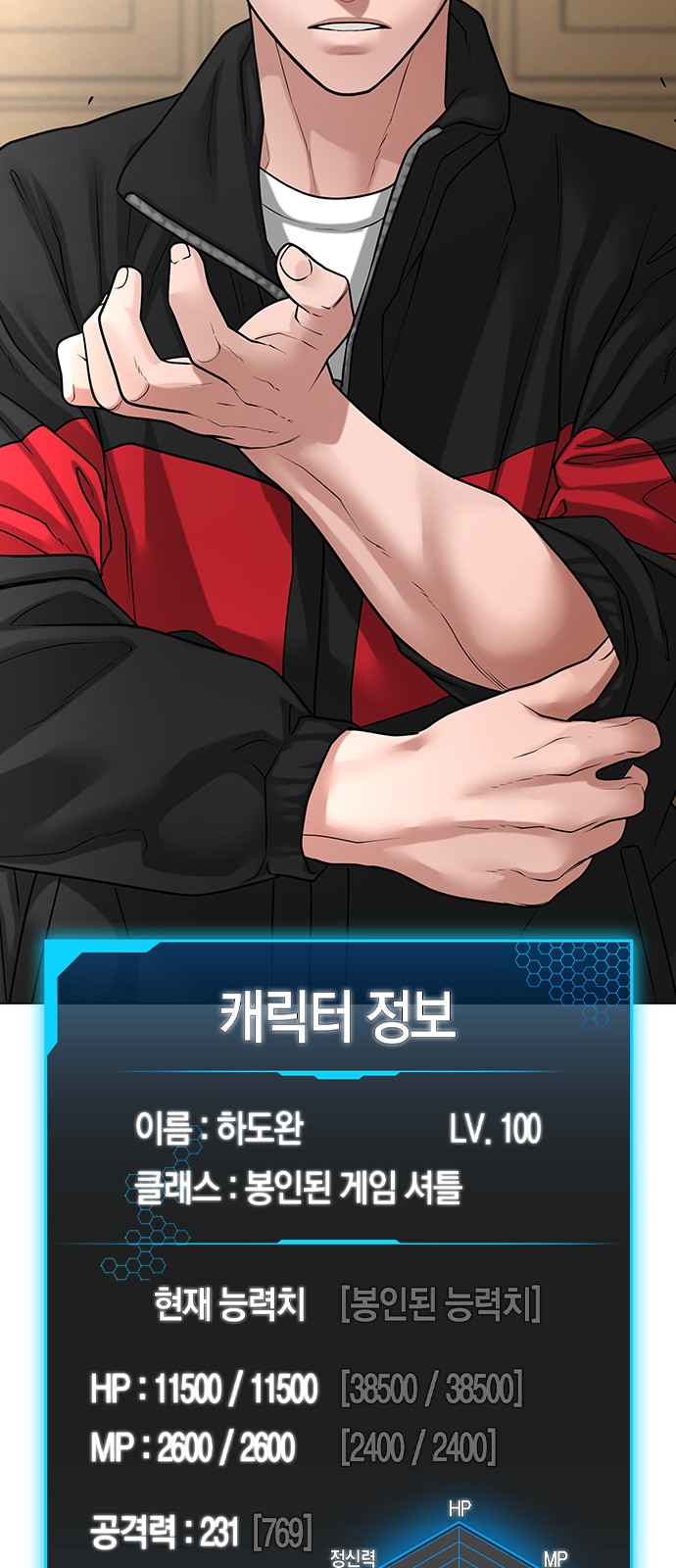 92 페이지