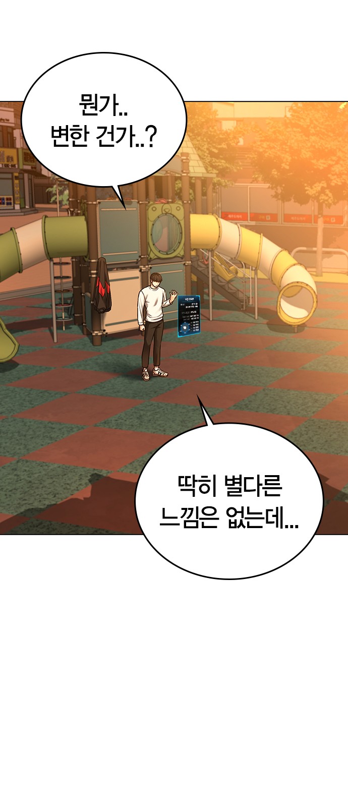 22 페이지