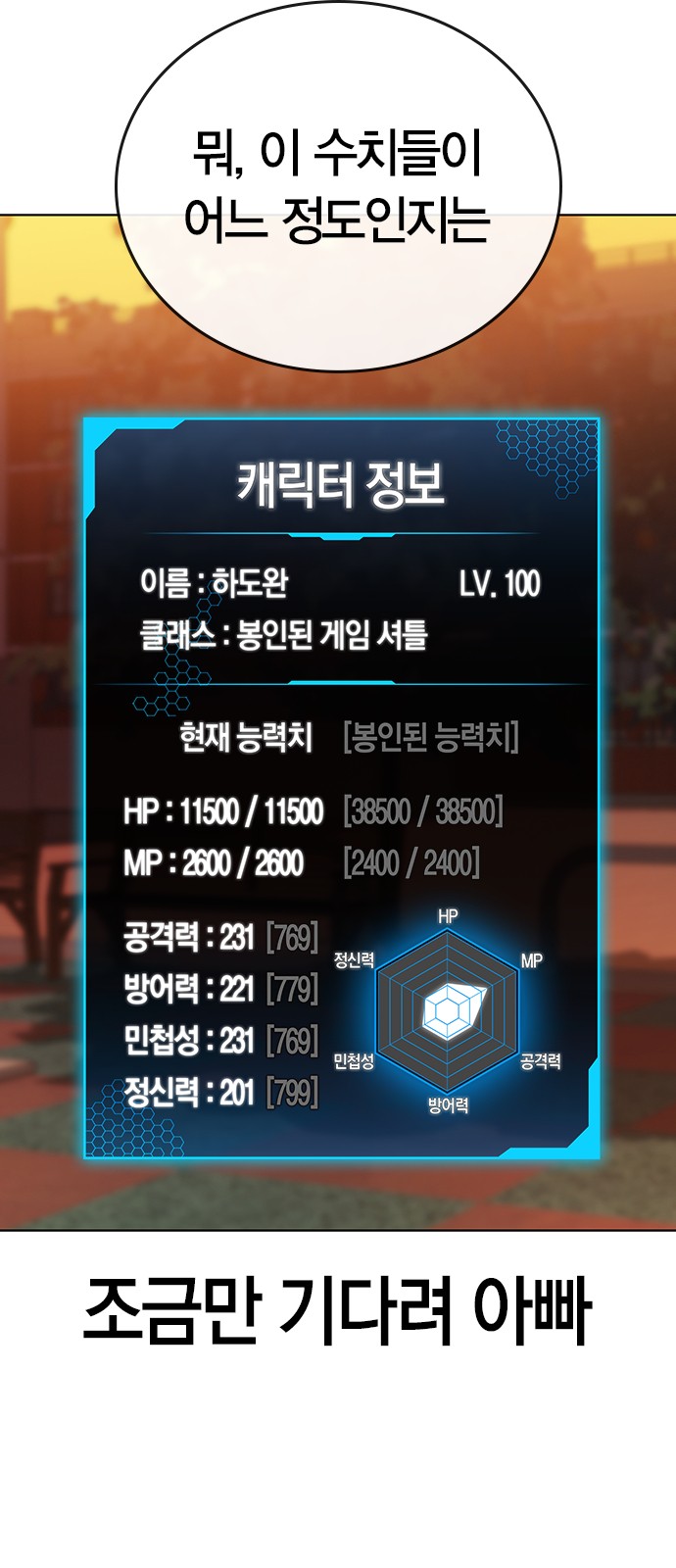 23 페이지