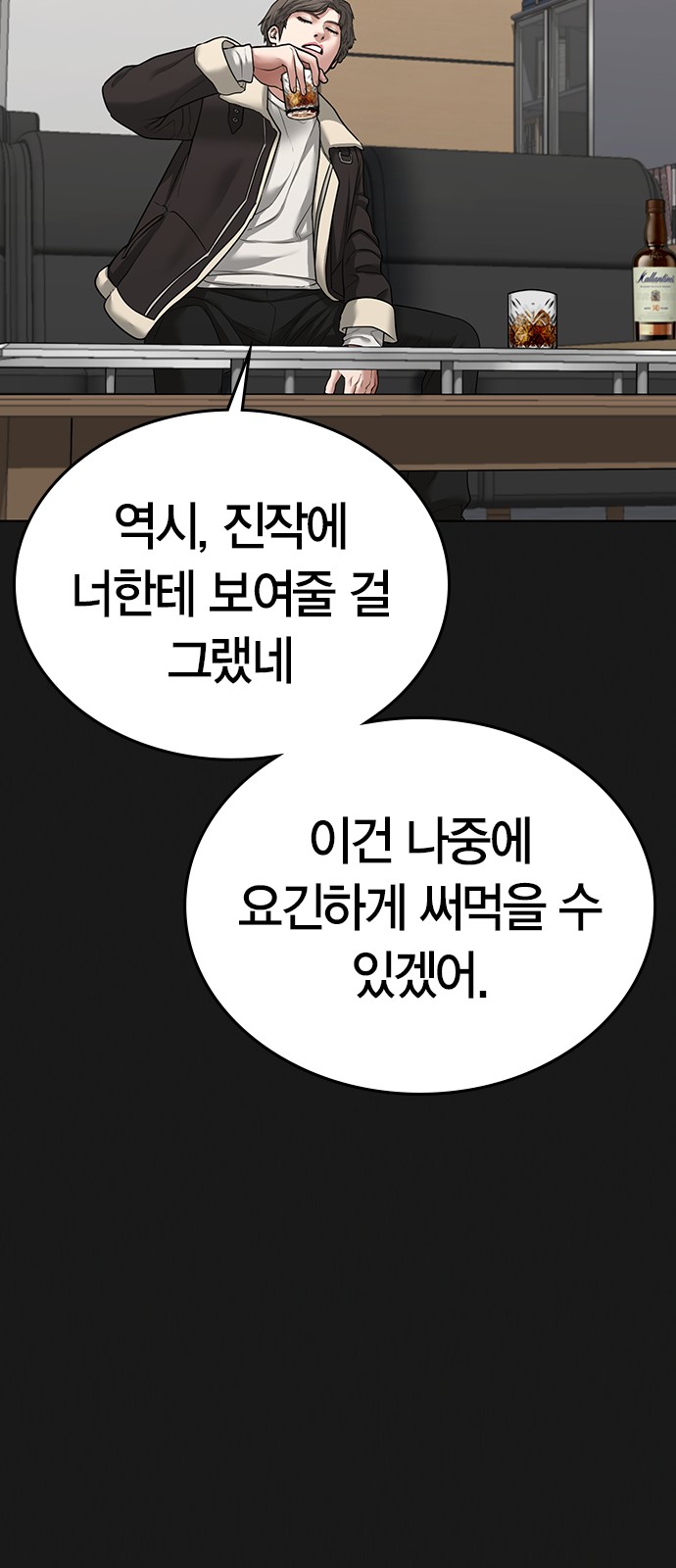 45 페이지