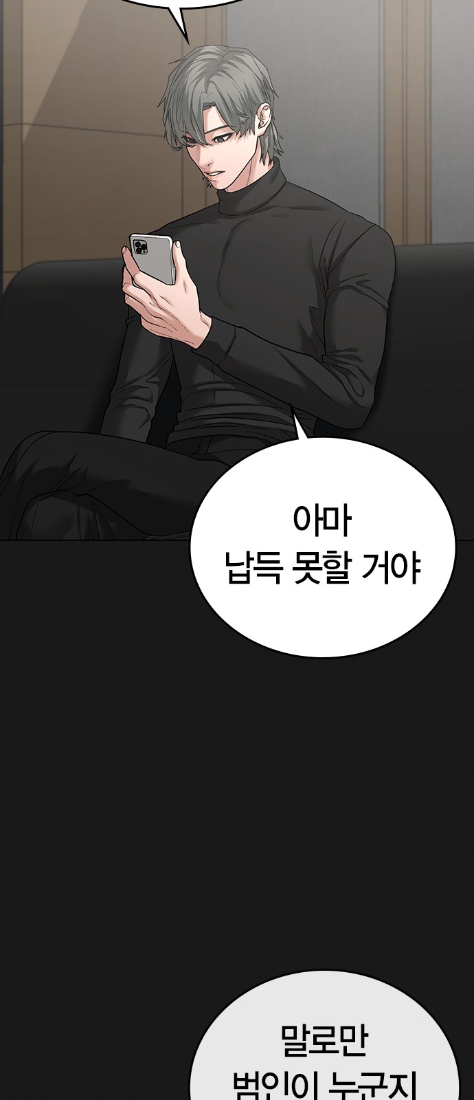 49 페이지