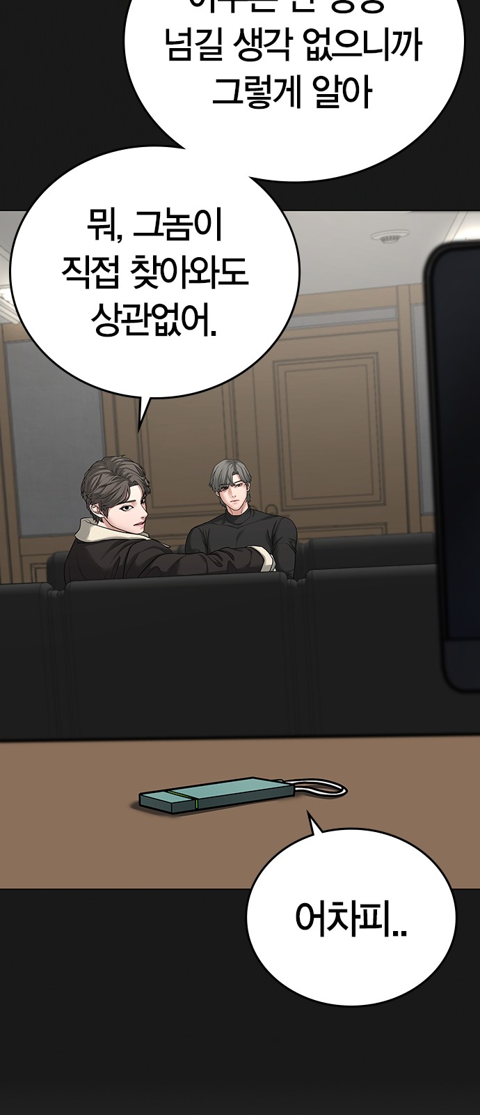 51 페이지