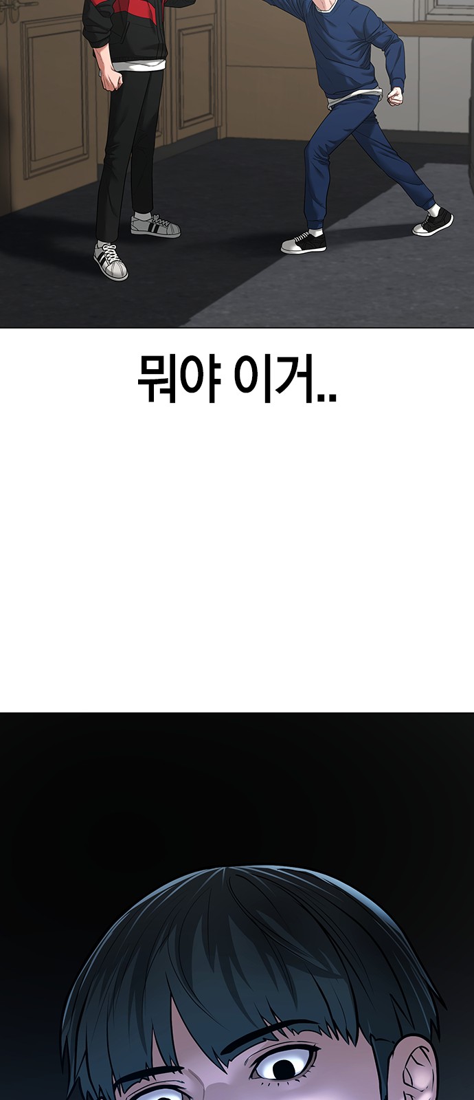 53 페이지