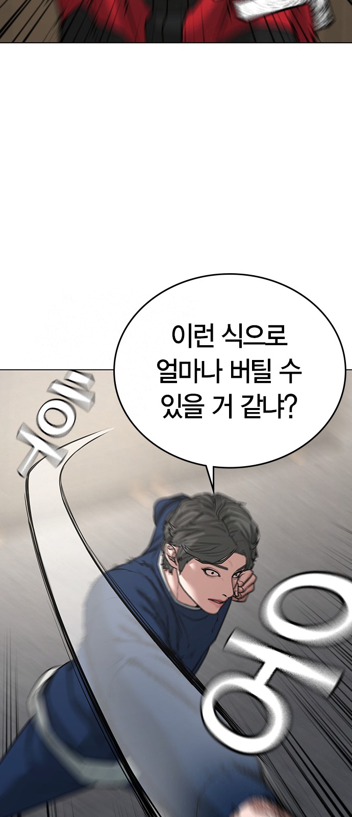 59 페이지
