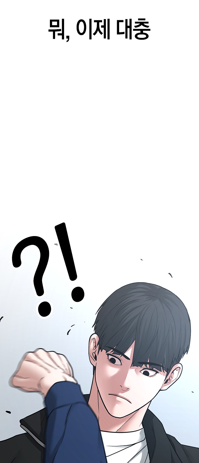 61 페이지