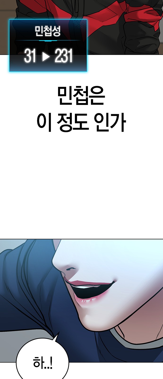 68 페이지