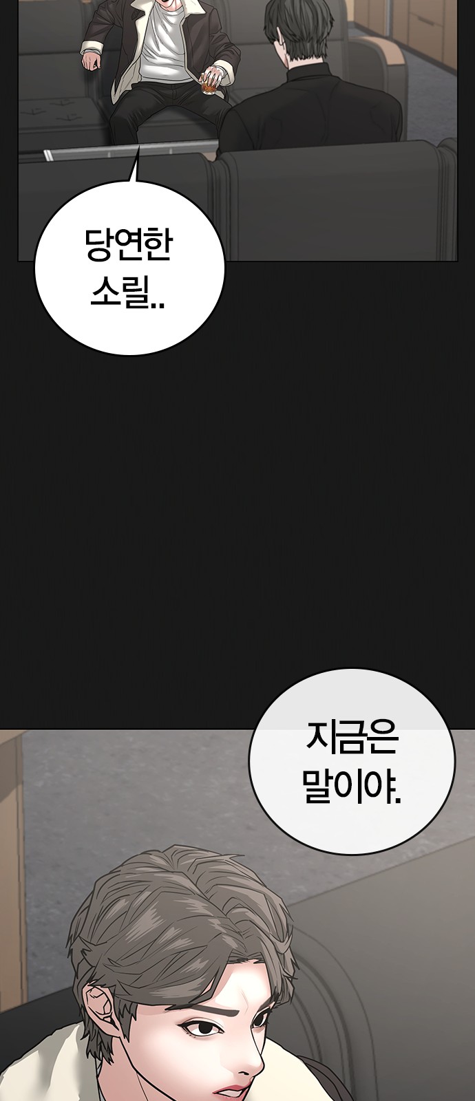74 페이지