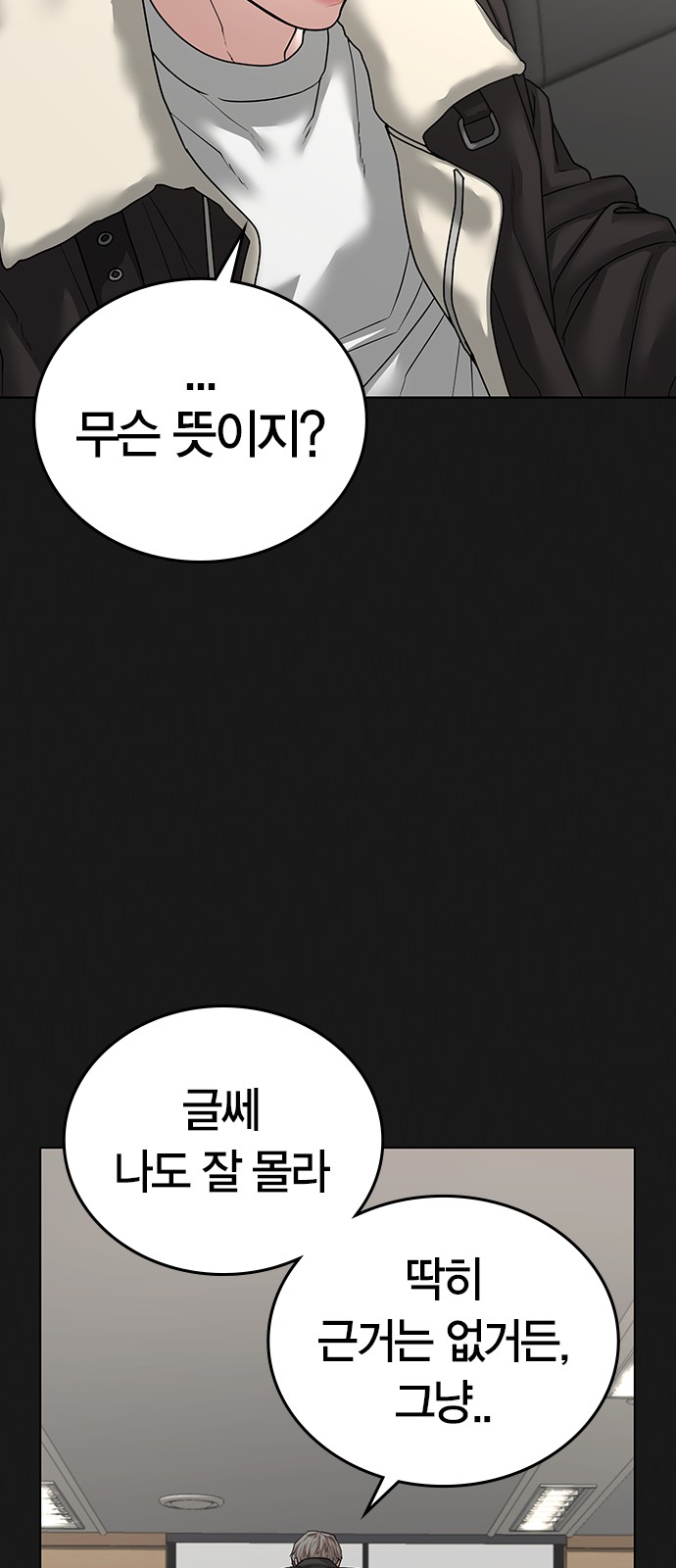 75 페이지