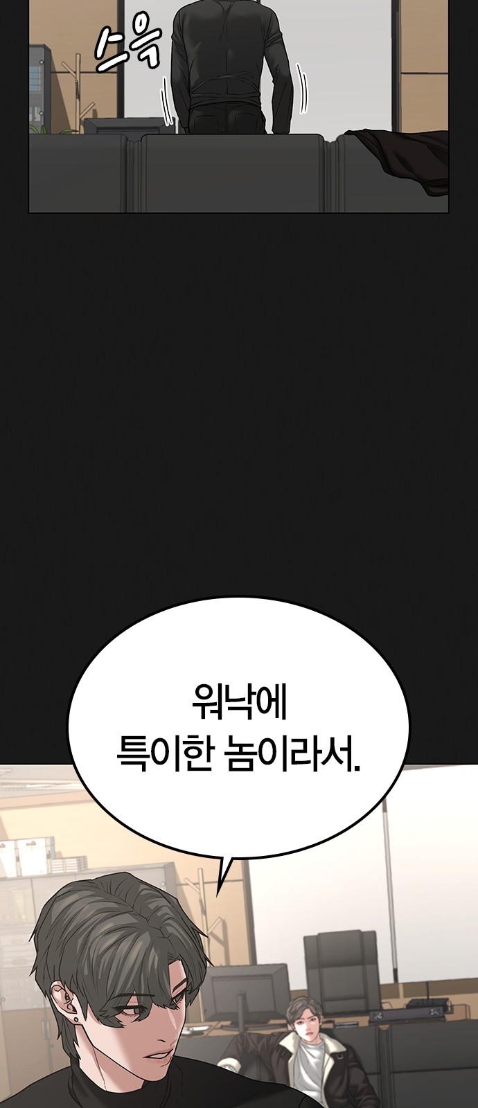 76 페이지