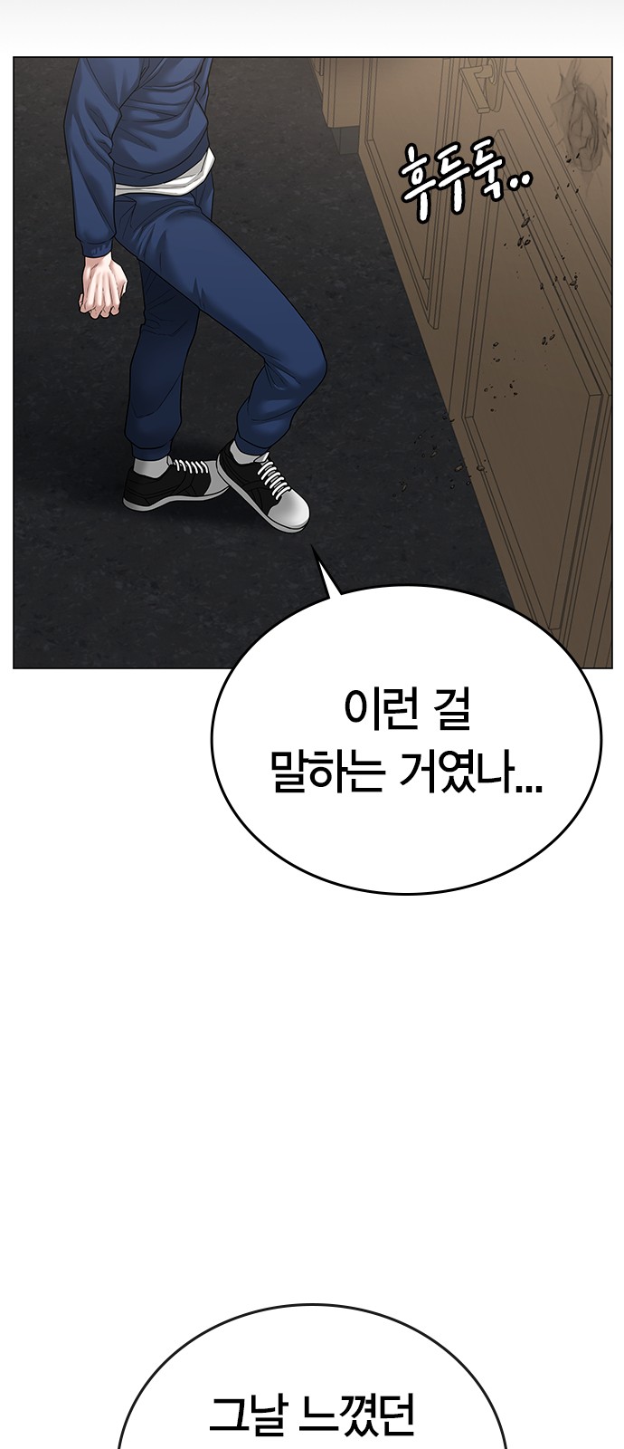 78 페이지