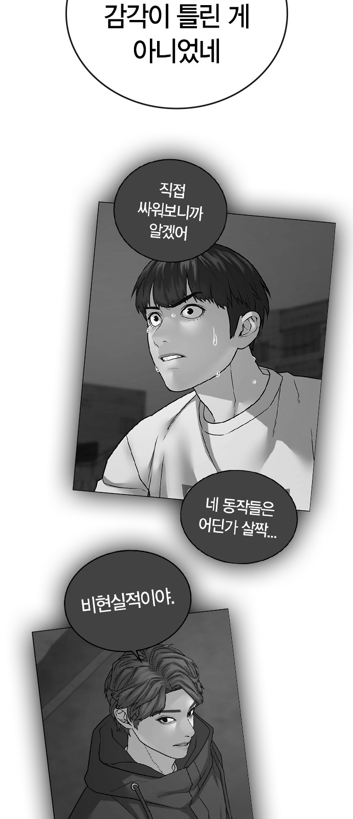 79 페이지