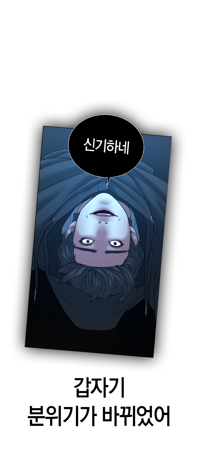 83 페이지