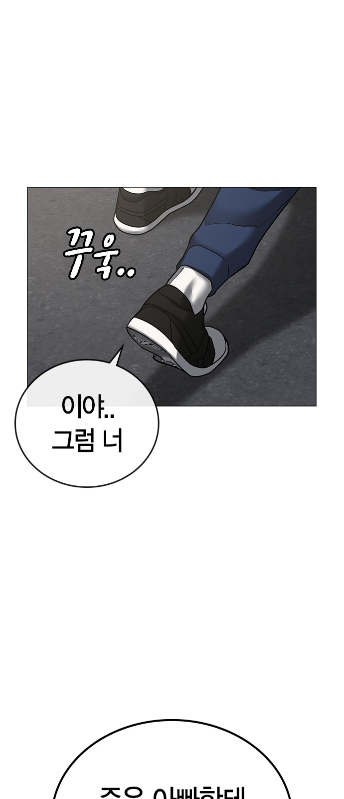 84 페이지