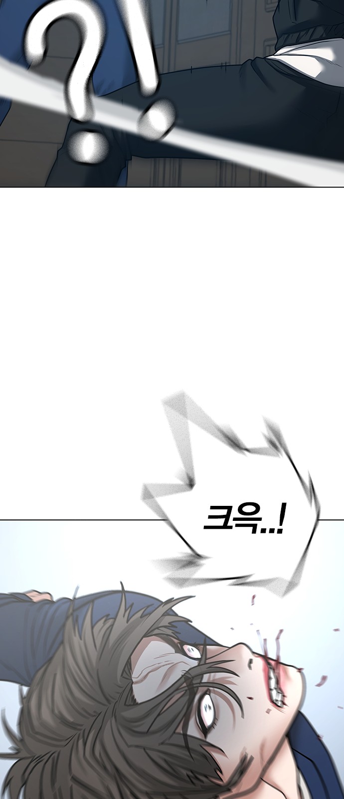 87 페이지