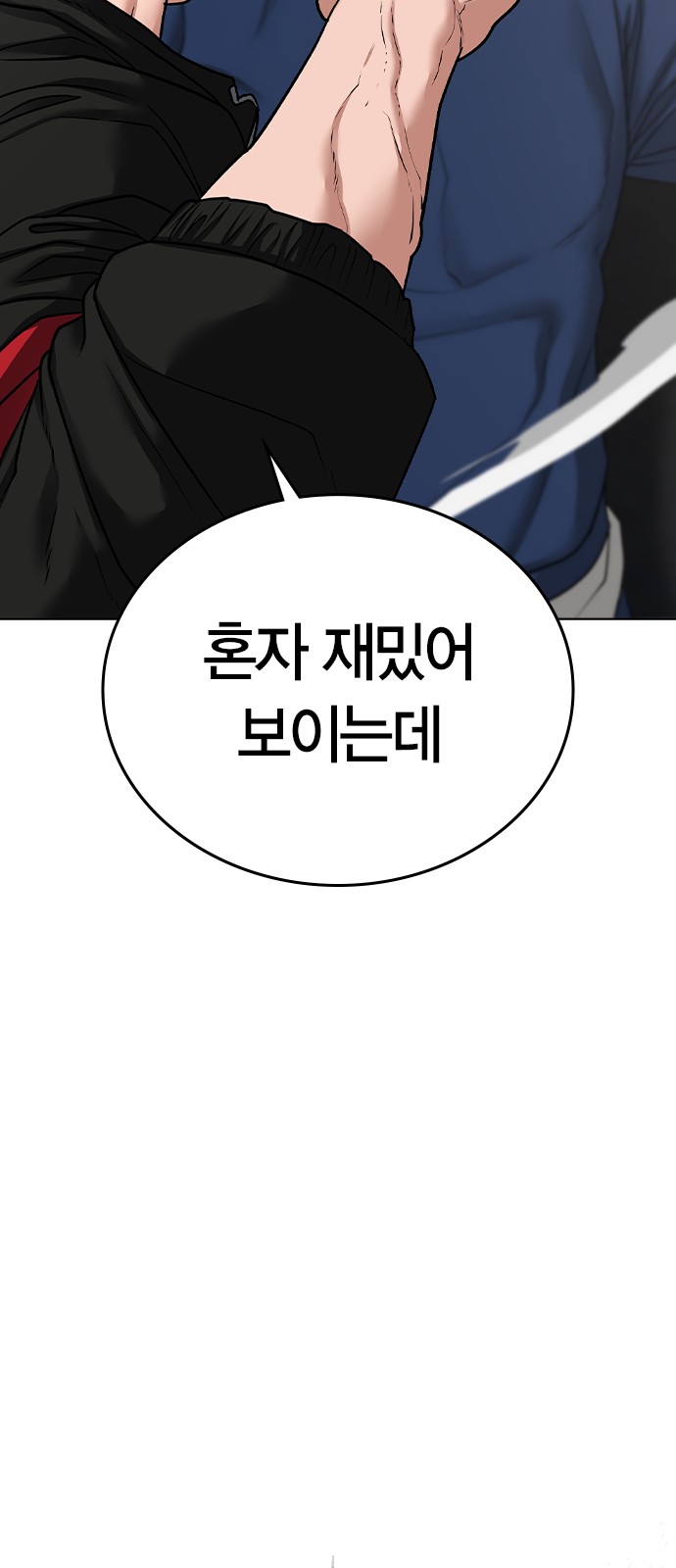 89 페이지