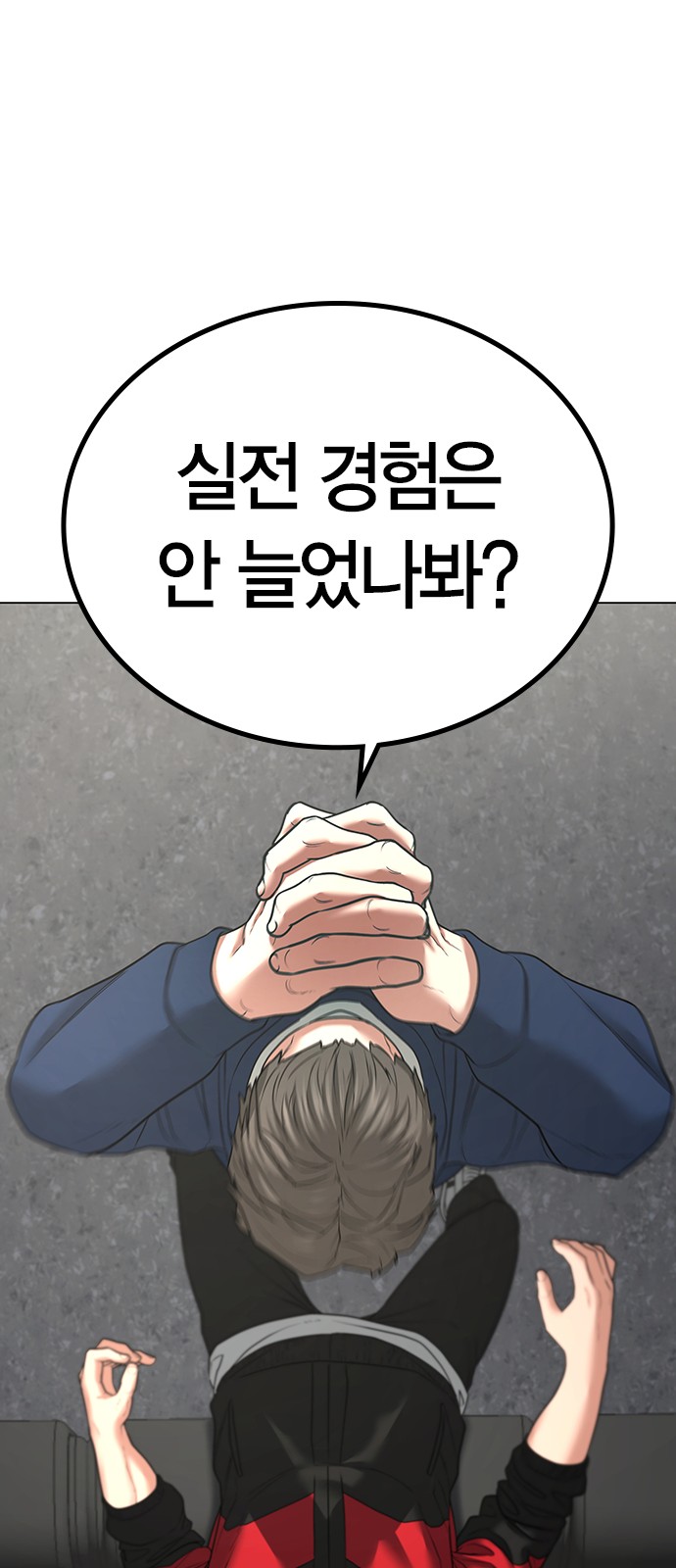 19 페이지
