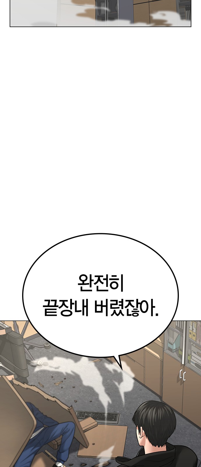 65 페이지