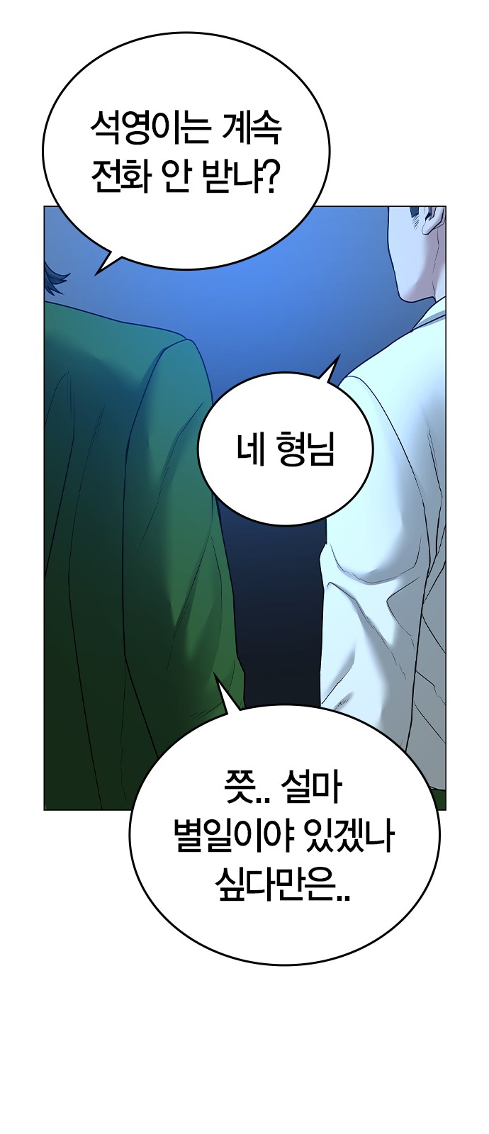 70 페이지