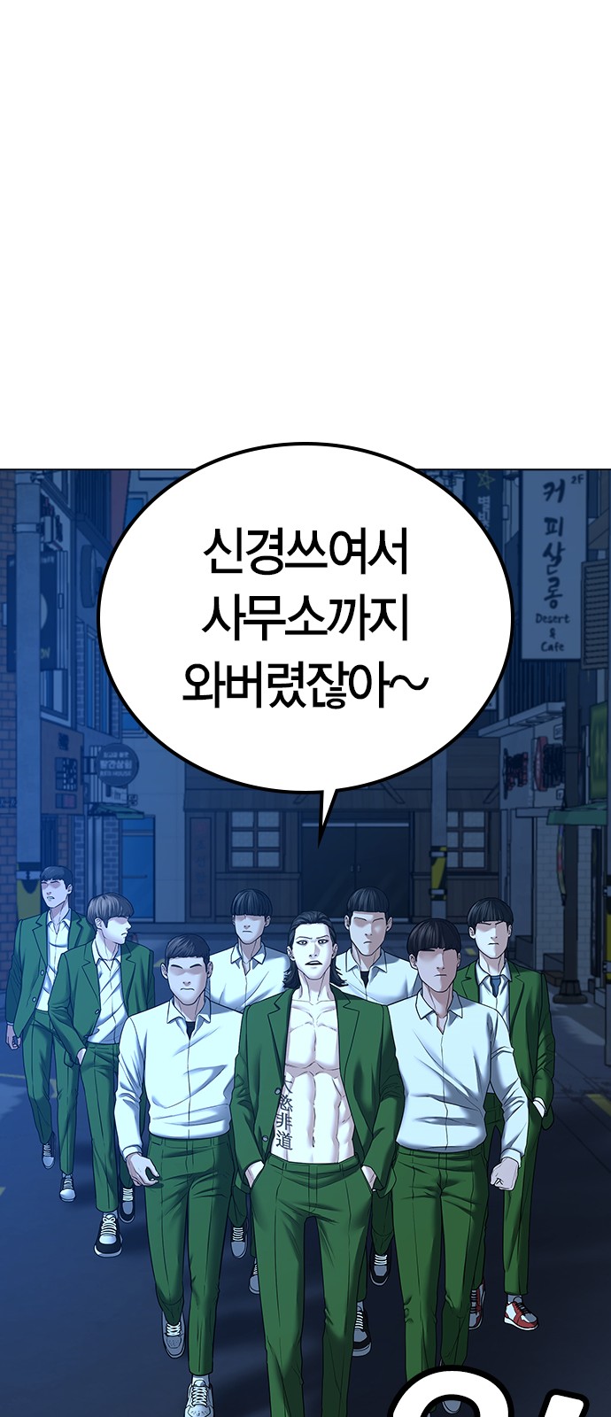 71 페이지