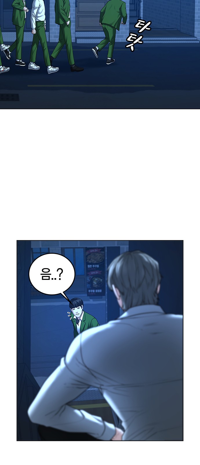 73 페이지
