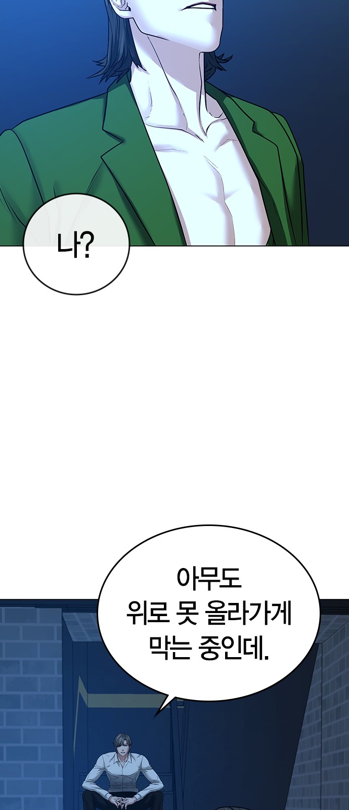 76 페이지